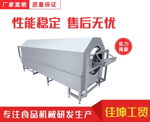 滚筒清洗机