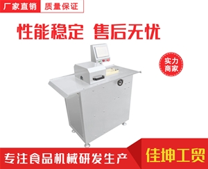 香肠扎线机