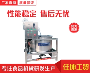离心甩油机